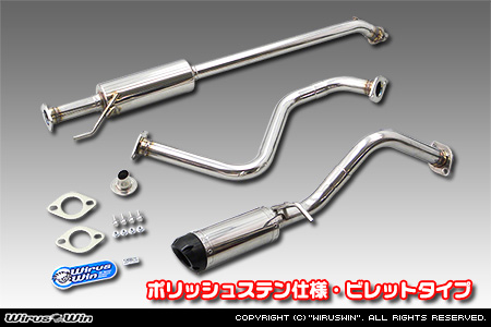スズキ ワゴンR スマイル（5BA-MX81S・5AA-MX91S｜ハイブリッドNA（ノンターボ）車・NA（ノンターボ）車｜2WD）用D−プライムマフラー ポリッシュステン仕様 ビレットタイプ