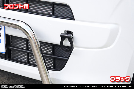 スズキ ワゴンR スマイル（5BA-MX81S・5AA-MX91S｜ハイブリッドNA（ノンターボ）車・NA（ノンターボ）車｜2WD・4WD）用レーシング牽引フック【フロント・ブラックアルマイト】