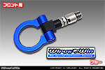 スズキ ワゴンR スマイル（5BA-MX81S・5AA-MX91S｜ハイブリッドNA（ノンターボ）車・NA（ノンターボ）車｜2WD・4WD）用 レーシング牽引フック【フロント・ブルーアルマイト】