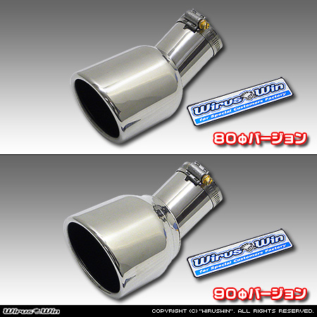 スズキ ワゴンR スマイル（5BA-MX81S・5AA-MX91S｜ハイブリッドNA（ノンターボ）車・NA（ノンターボ）車｜2WD・4WD）用マフラーカッター ラインナップ