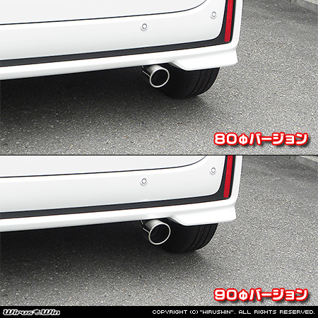 スズキ ワゴンR スマイル（5BA-MX81S・5AA-MX91S｜ハイブリッドNA（ノンターボ）車・NA（ノンターボ）車｜2WD・4WD）用マフラーカッター ラインナップ