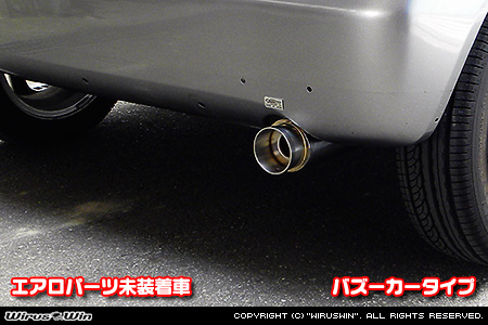 ホンダ ゼスト（DBA-JE1｜ターボ車・NA（ノンターボ）車｜2WD）用コンパクトマフラー バズーカータイプ