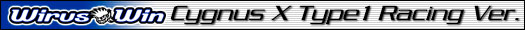 WirusWin Photo Gallery：Cygnus X Type 1 Racing Ver.