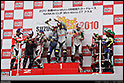 2010 “NANKAI”鈴鹿Mini-Moto 4時間耐久ロードレース38