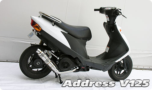 アドレスV125用 | www.mdh.com.sa