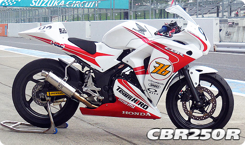 WirusWin Racing】CBR250R【JBK-MC41】用レーシングパーツ ラインナップ