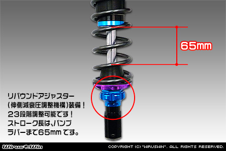 シグナスX【1型】【台湾仕様：SE12J（5TY）／国内仕様：SE12J（5UA）】用DY Racing リアショック