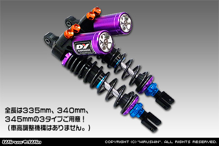 WirusWin Racing】シグナスX【2型】【台湾仕様：SE36・SE37・SE461〜SE464／国内仕様：SE44J（28S）】用DY  Racing リアショック