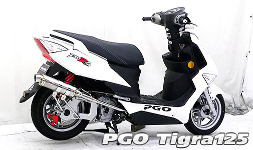 WirusWin Racing】PGO ティグラ125用レーシングパーツ ラインナップ