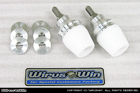 【WirusWin Racing】汎用スペシャルパーツ：マフラープロテクターKit 2セット ホワイト